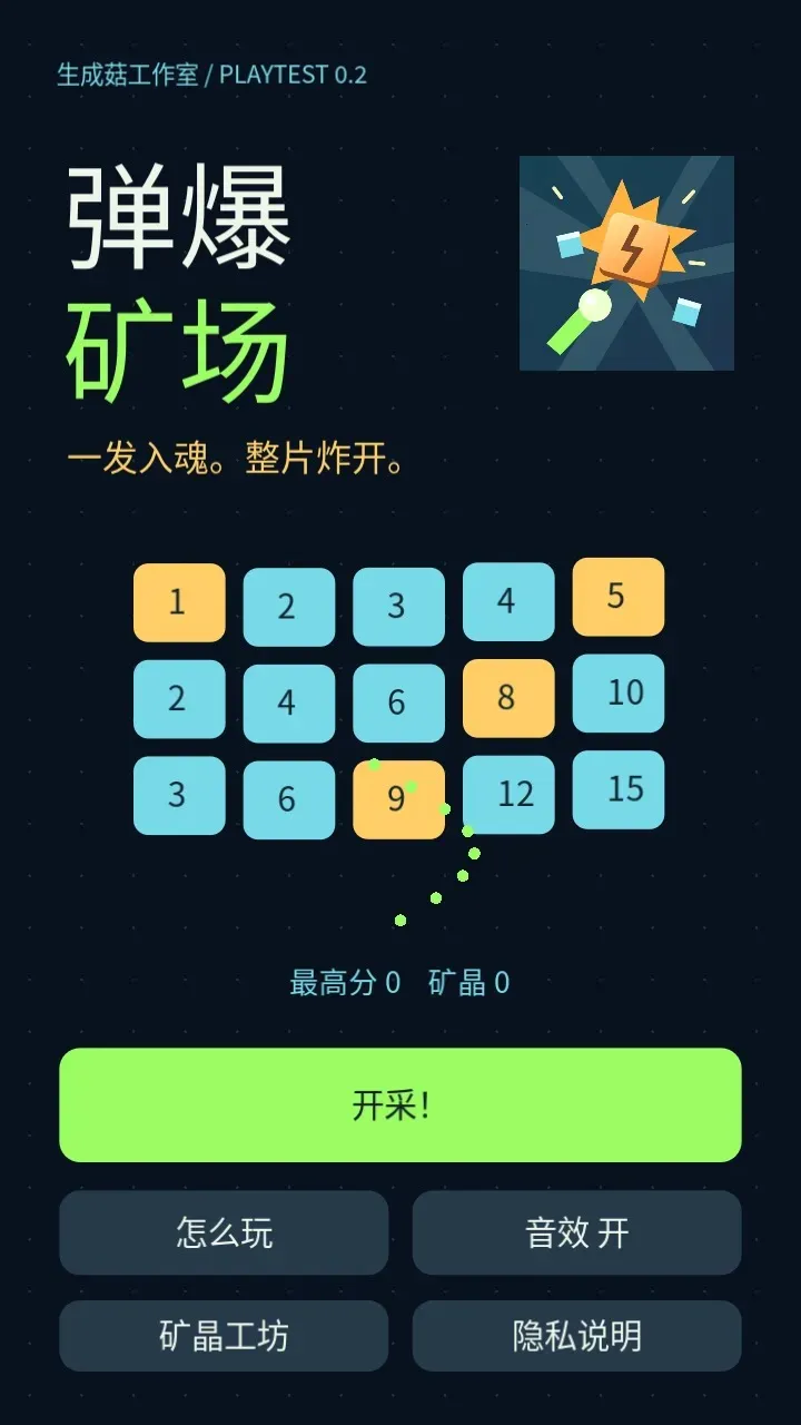 ������(���򿪲���Ϸ)v0.3.0 ��Ѱ��ͼ0