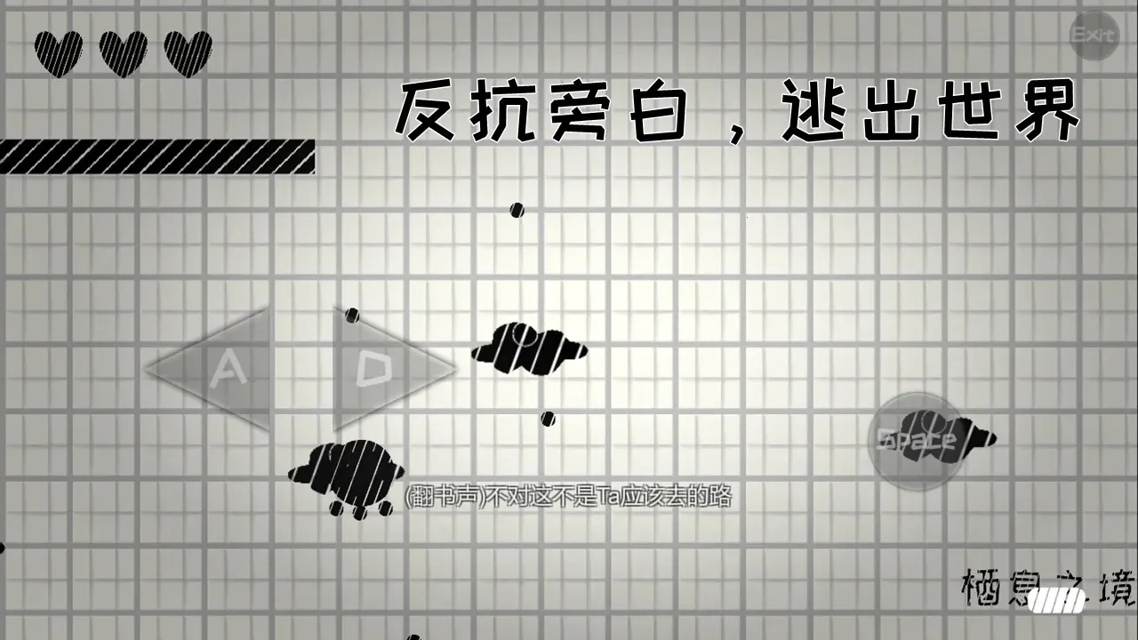 ǦǦ�ӵ�ð����Ϸ(ǦǦ���Թ�̽��)v1.0 ��Ѱ��ͼ1