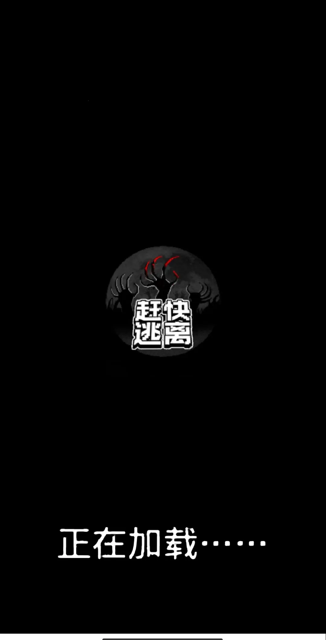 �Ͽ�������Ϸȥ���2026�ٷ����°汾v1 ��׿���ͼ0