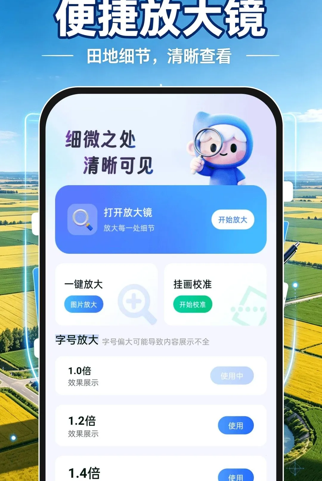 ��Ķ����������ֻ���v1.0.1 ��Ѱ��ͼ1
