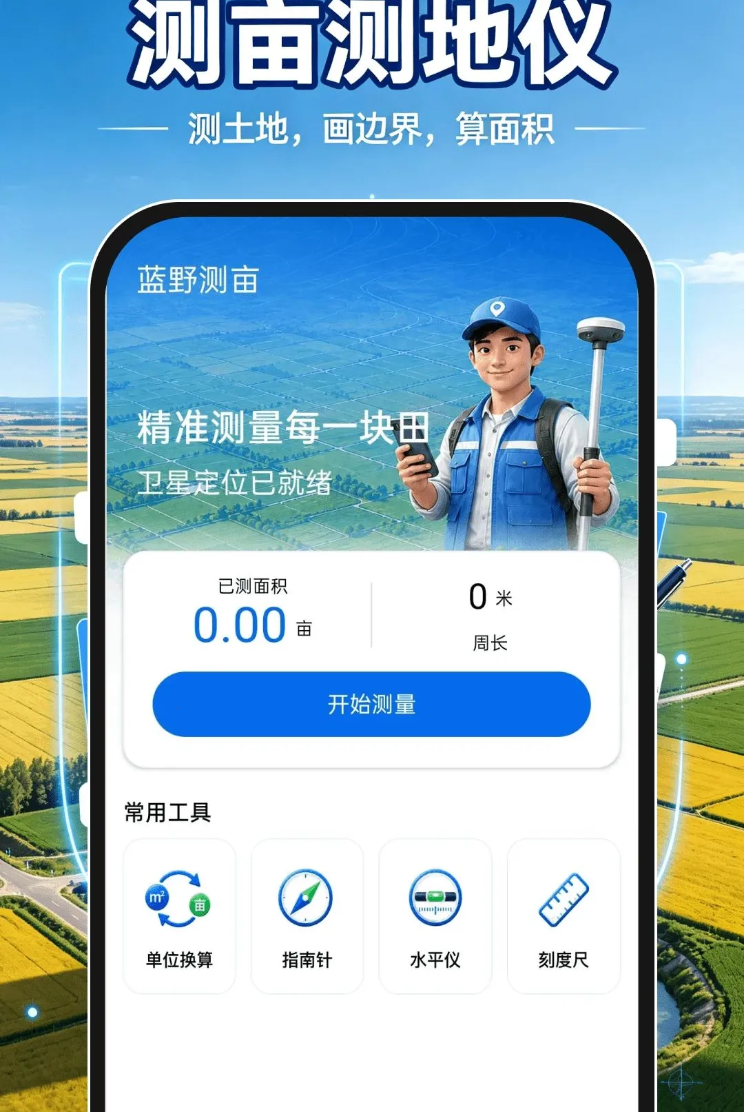 ��Ķ����������ֻ���v1.0.1 ��Ѱ��ͼ2