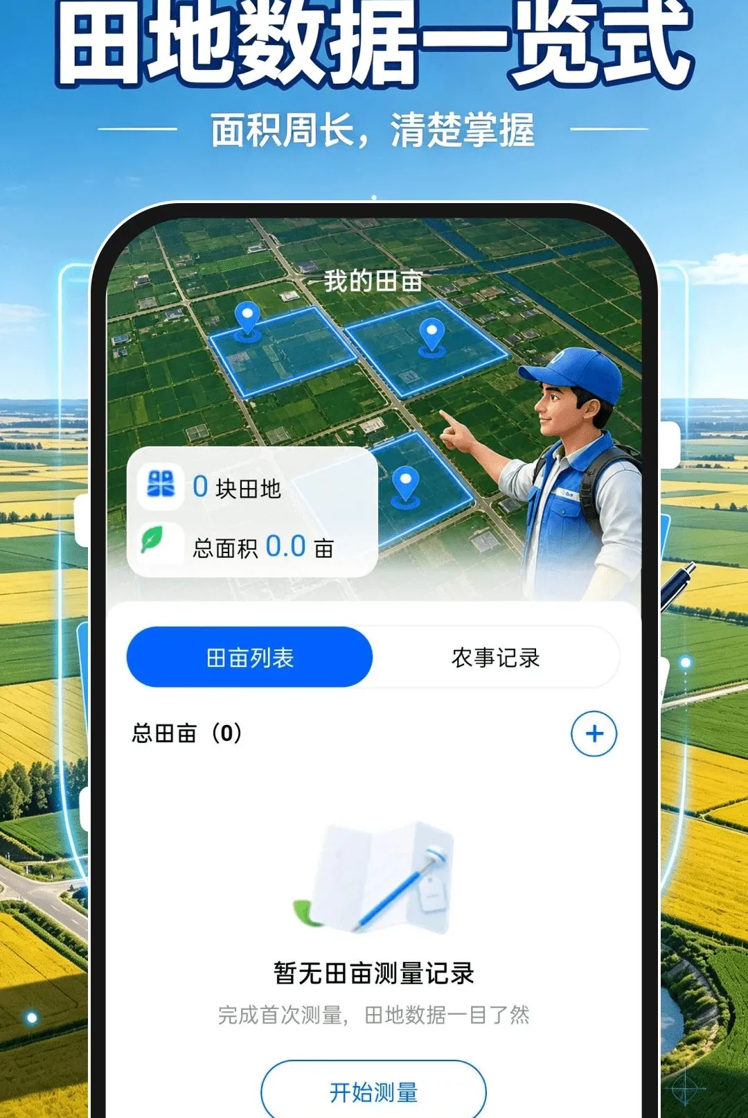 ��Ķ����������ֻ���v1.0.1 ��Ѱ��ͼ3