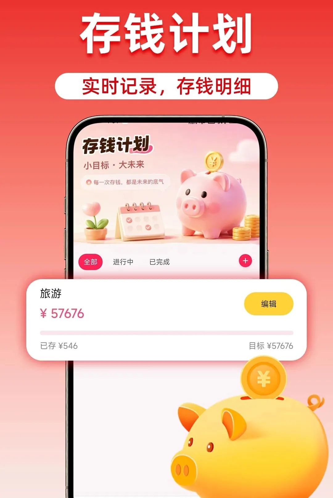 �Թ����ؼ��̳�����2026�ٷ����°汾v1.0.1 �ٷ������ͼ3