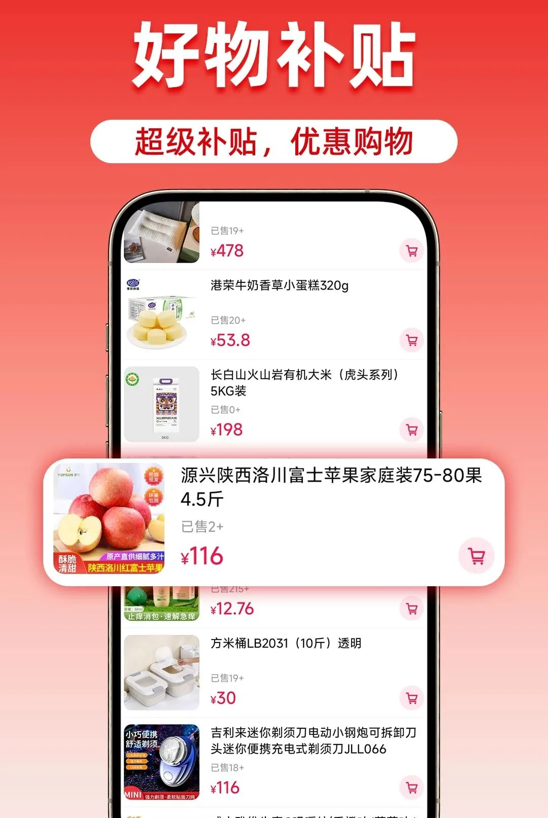 �Թ����ؼ��̳�����2026�ٷ����°汾v1.0.1 �ٷ������ͼ0