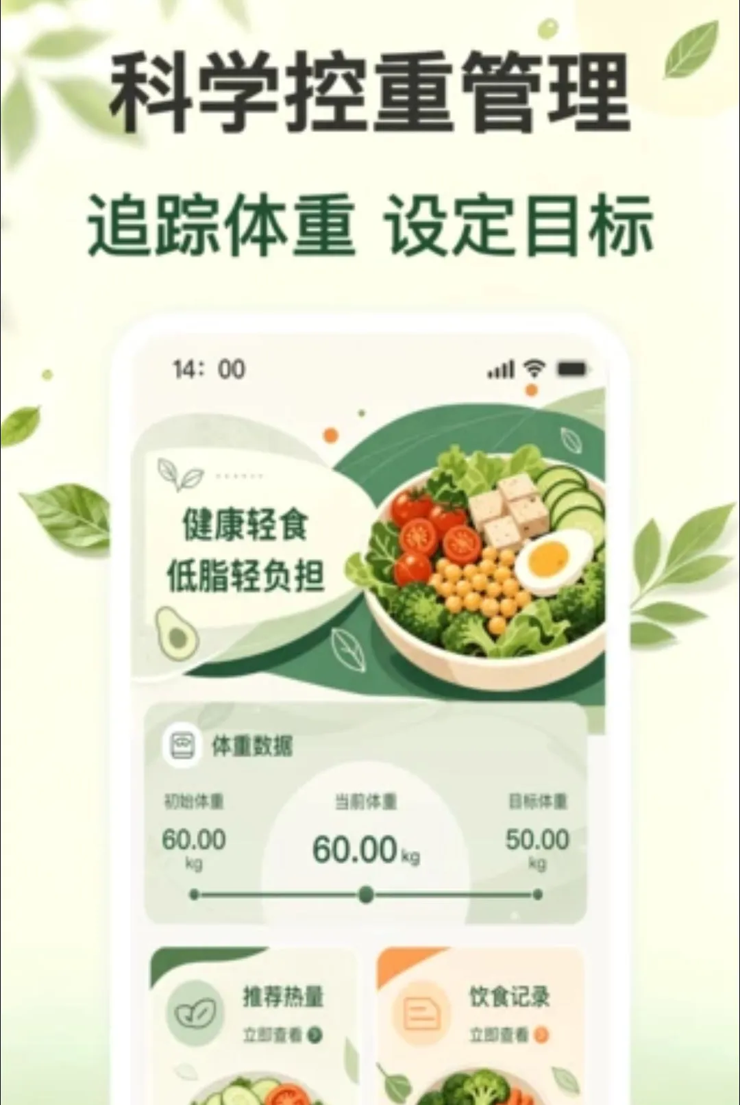 ÿ�ս���ʳ����2026�ٷ����°汾v1.0.0 ��Ѱ��ͼ1