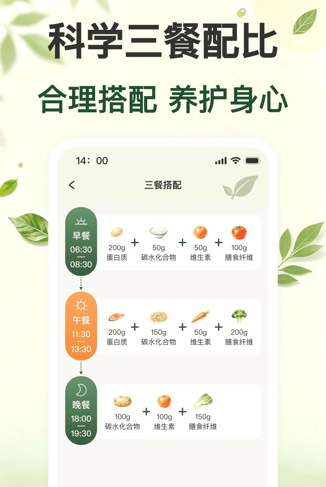 ÿ�ս���ʳ����2026�ٷ����°汾v1.0.0 ��Ѱ��ͼ0