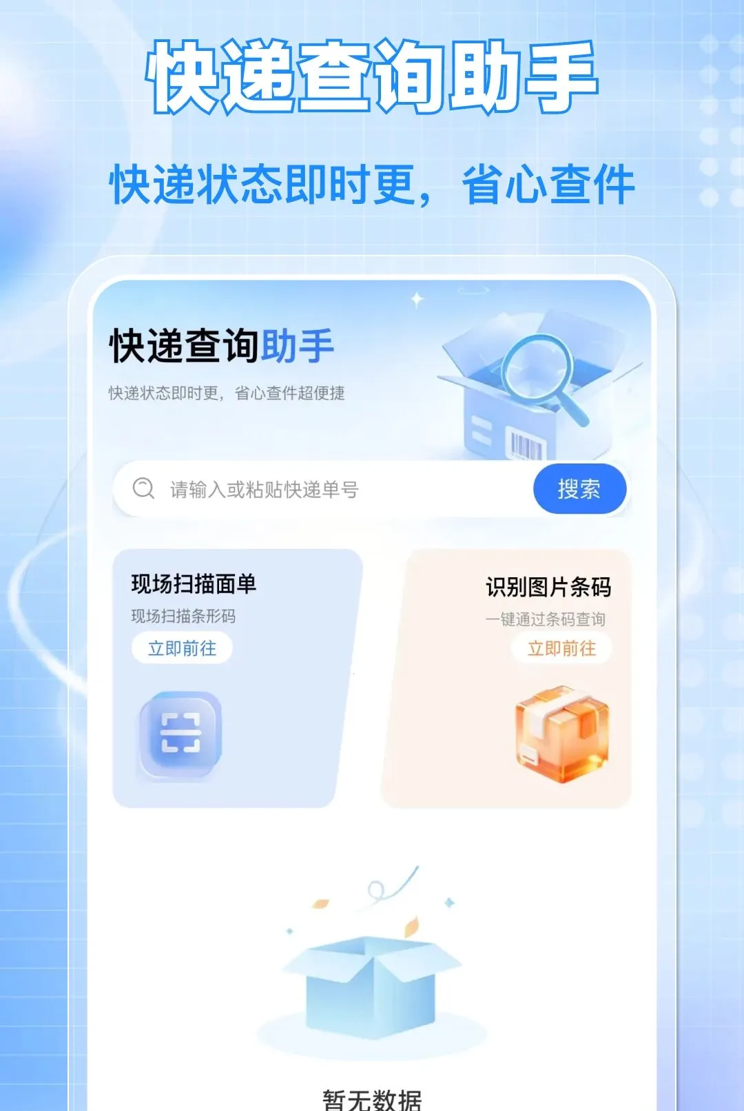 ��ݼ���˳�ֲ�����(��ݲ�ѯ����)v1.0.0 �ٷ������ͼ0