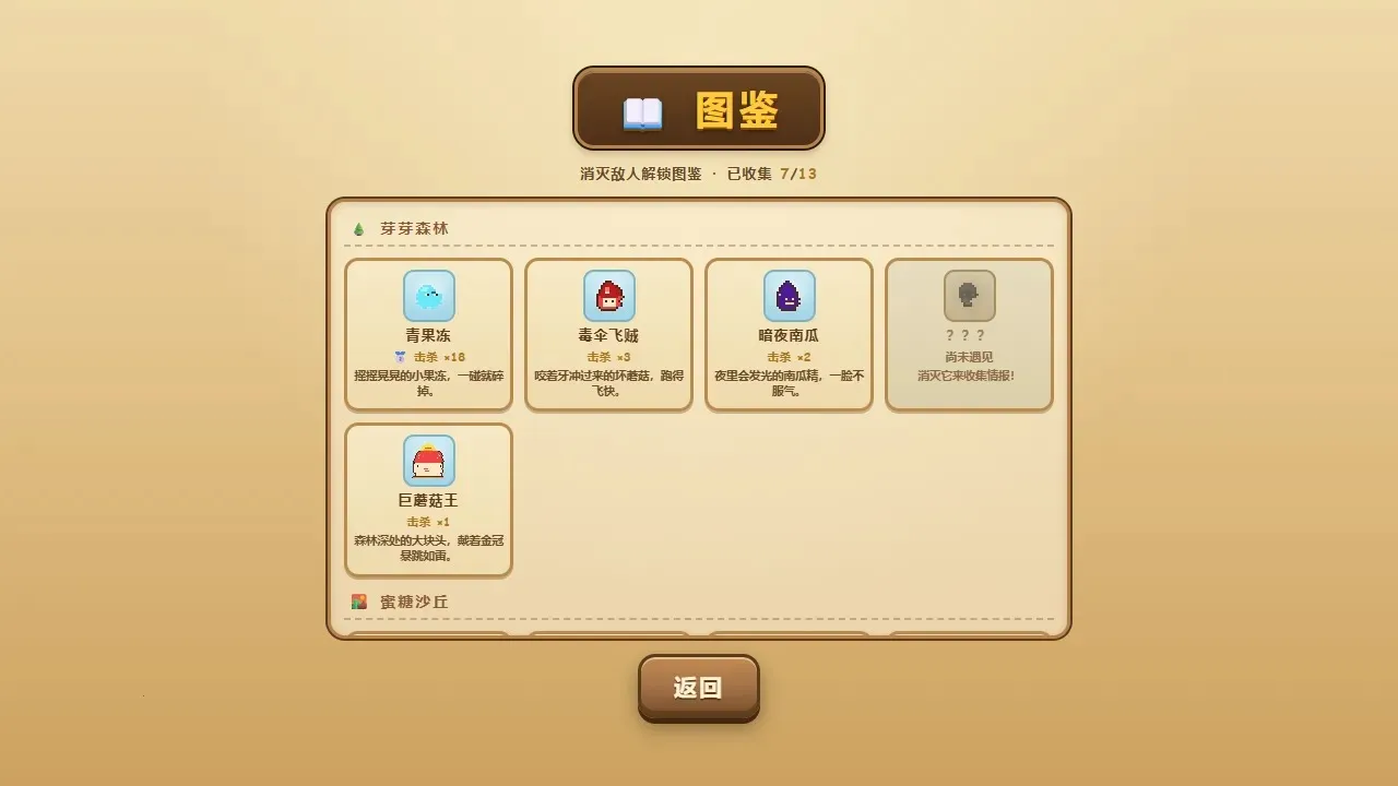 �ȳ�ð�ն�(���ظ����Ϸ)v2.2 �ֻ����ͼ3