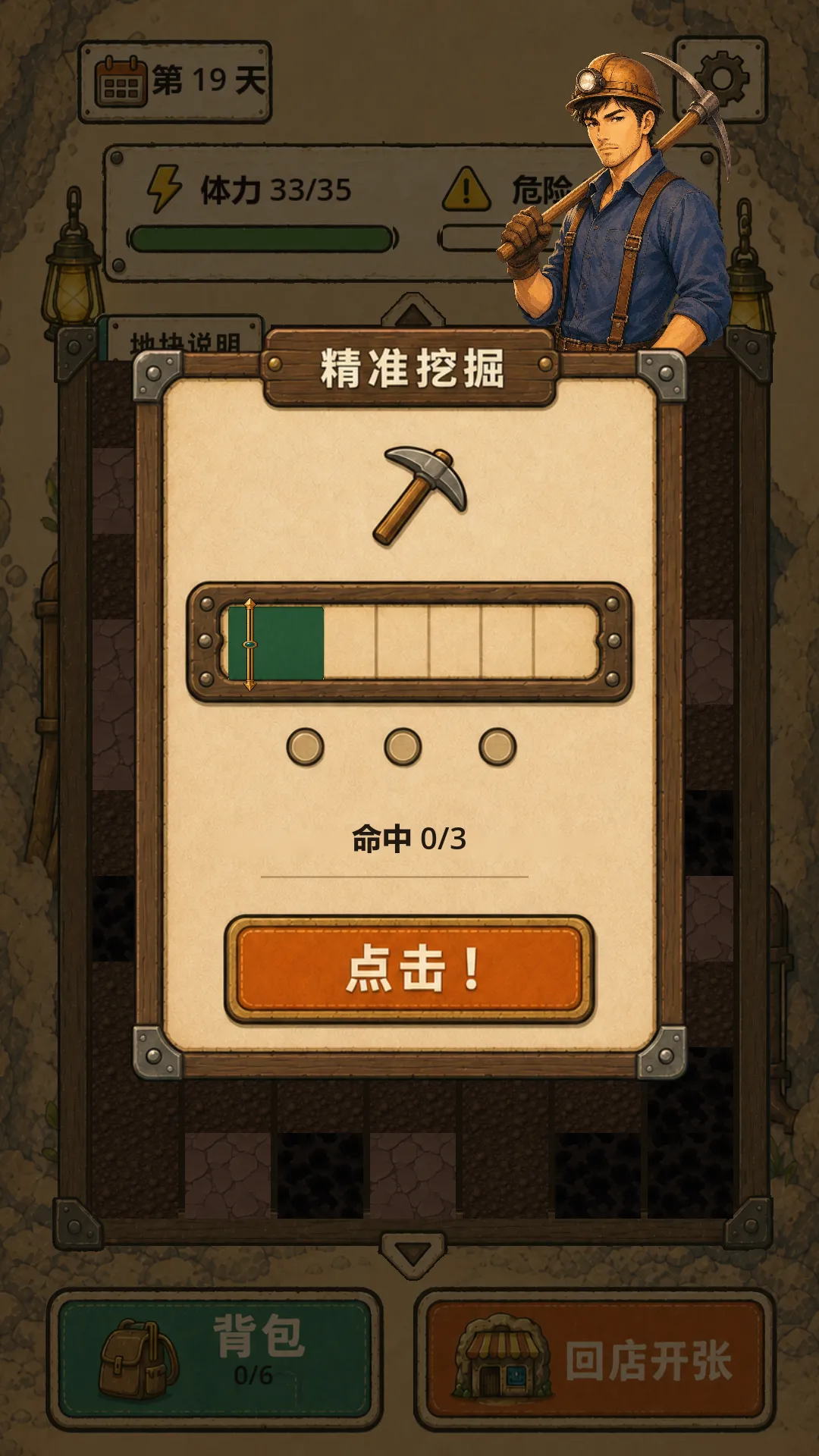 �ض������갲׿���ֻ���v0.6.6 �ֻ����ͼ0