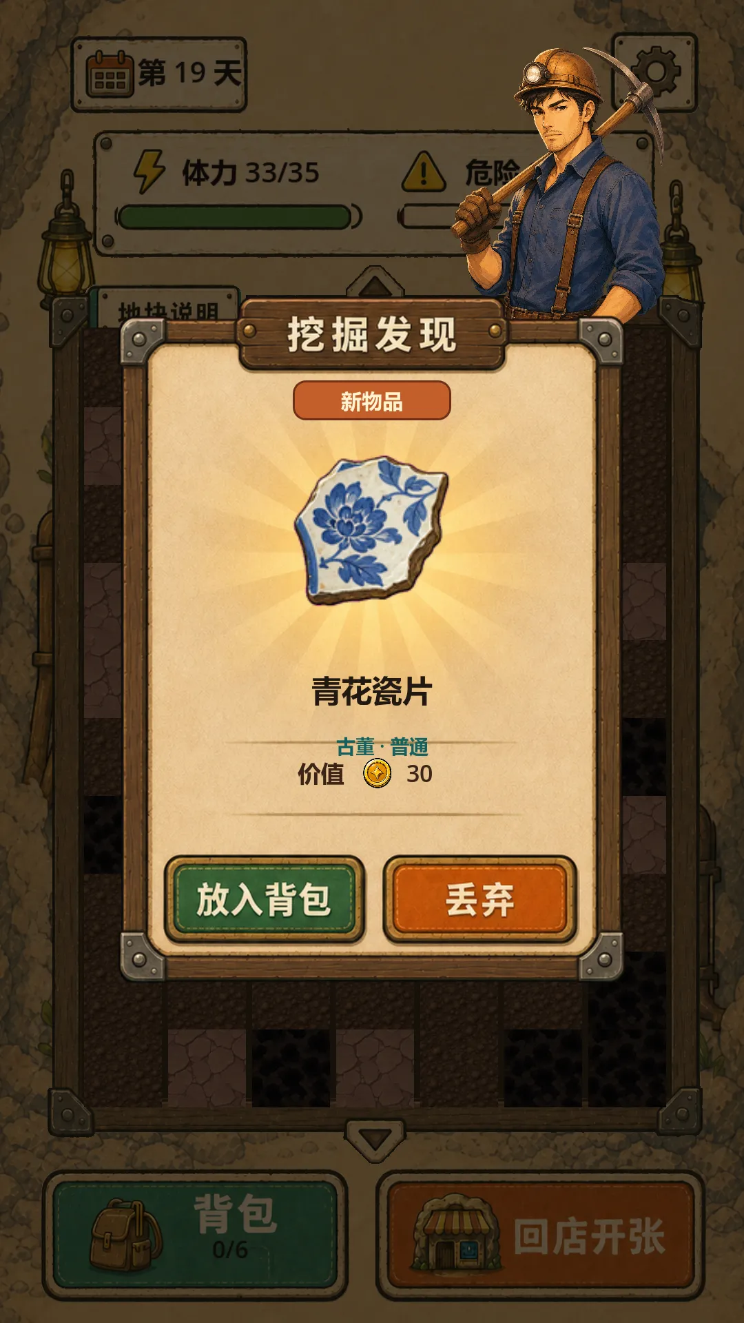 �ض������갲׿���ֻ���v0.6.6 �ֻ����ͼ1