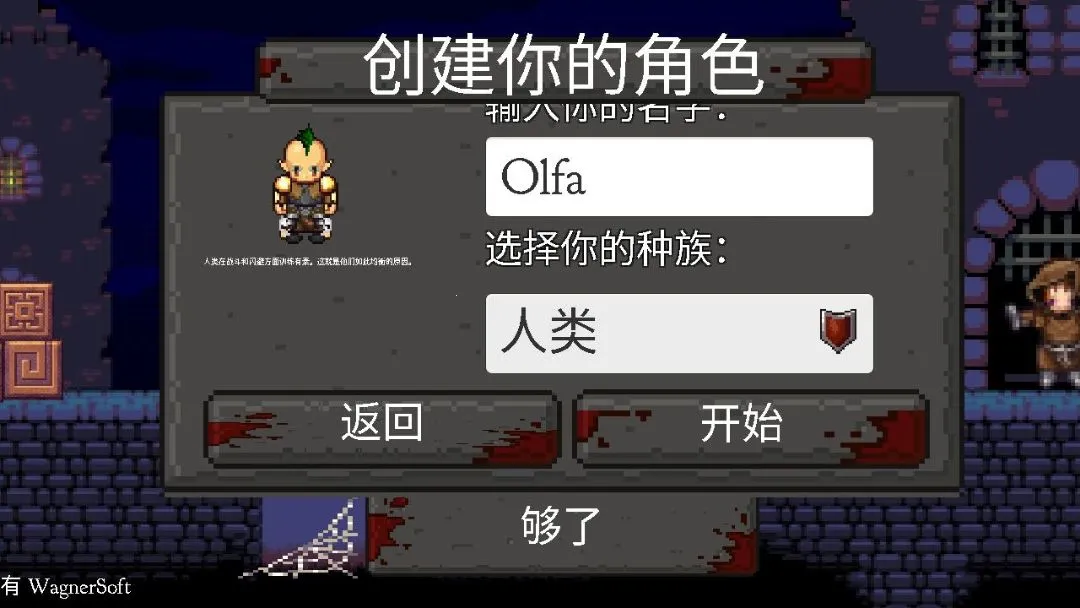 ������ʦ������(��������ð����Ϸ)v1.42 �ٷ������ͼ0