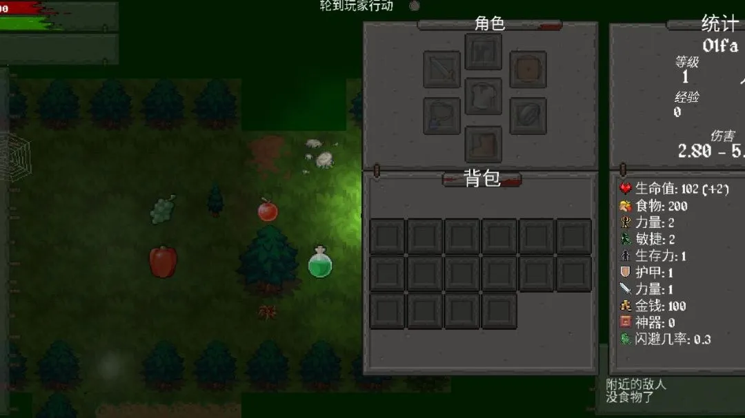������ʦ������(��������ð����Ϸ)v1.42 �ٷ������ͼ2