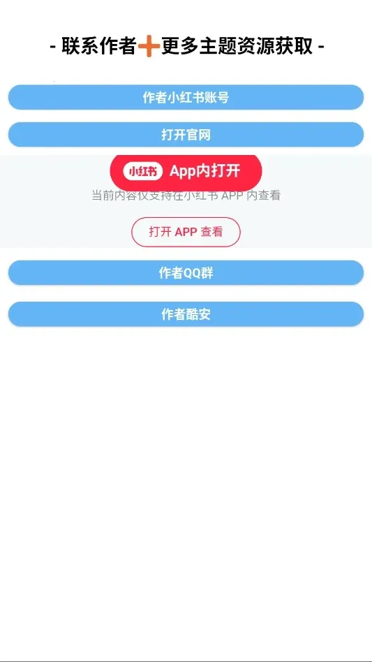 ���߷�iOS(��׿��iOS����)v1.0 �ٷ������ͼ2