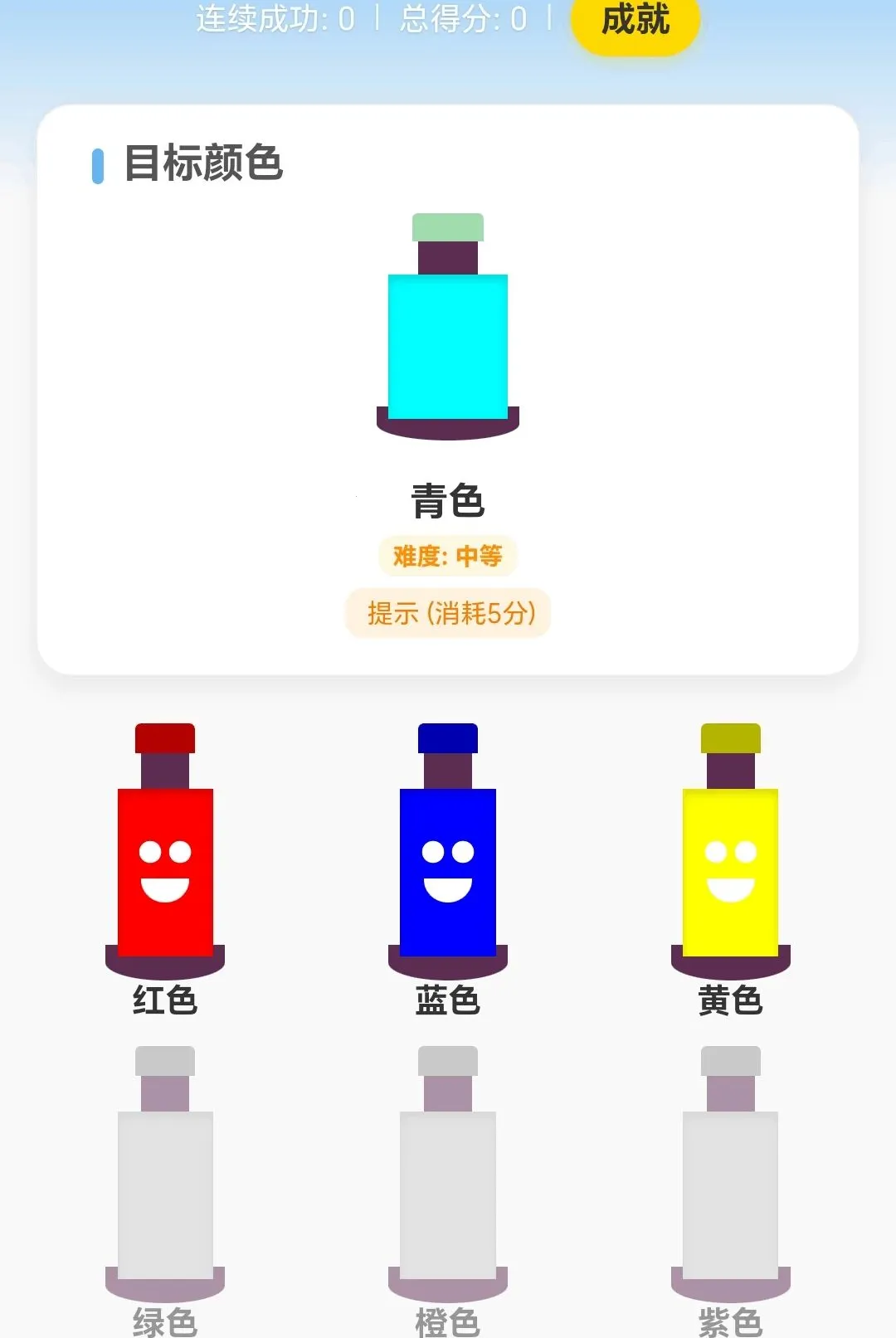 �߲�ˮ����(ɫ��ѧϰƽ̨)v1.0.3.271081822 ��׿���ͼ0