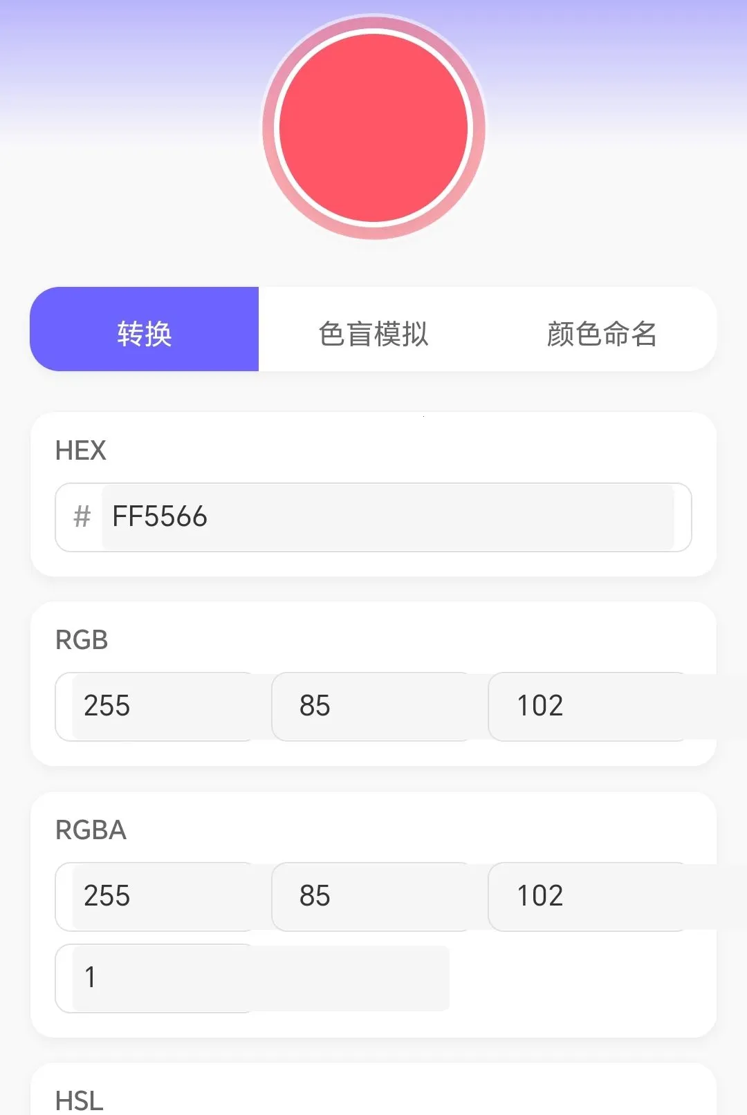 �߲�ˮ����(ɫ��ѧϰƽ̨)v1.0.3.271081822 ��׿���ͼ3