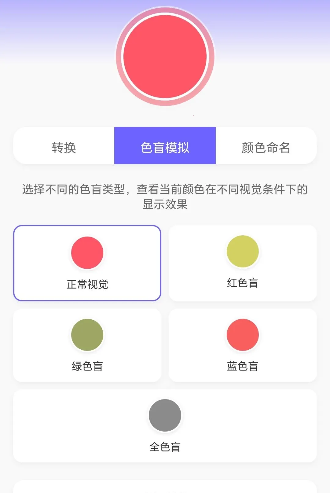 �߲�ˮ����(ɫ��ѧϰƽ̨)v1.0.3.271081822 ��׿���ͼ1
