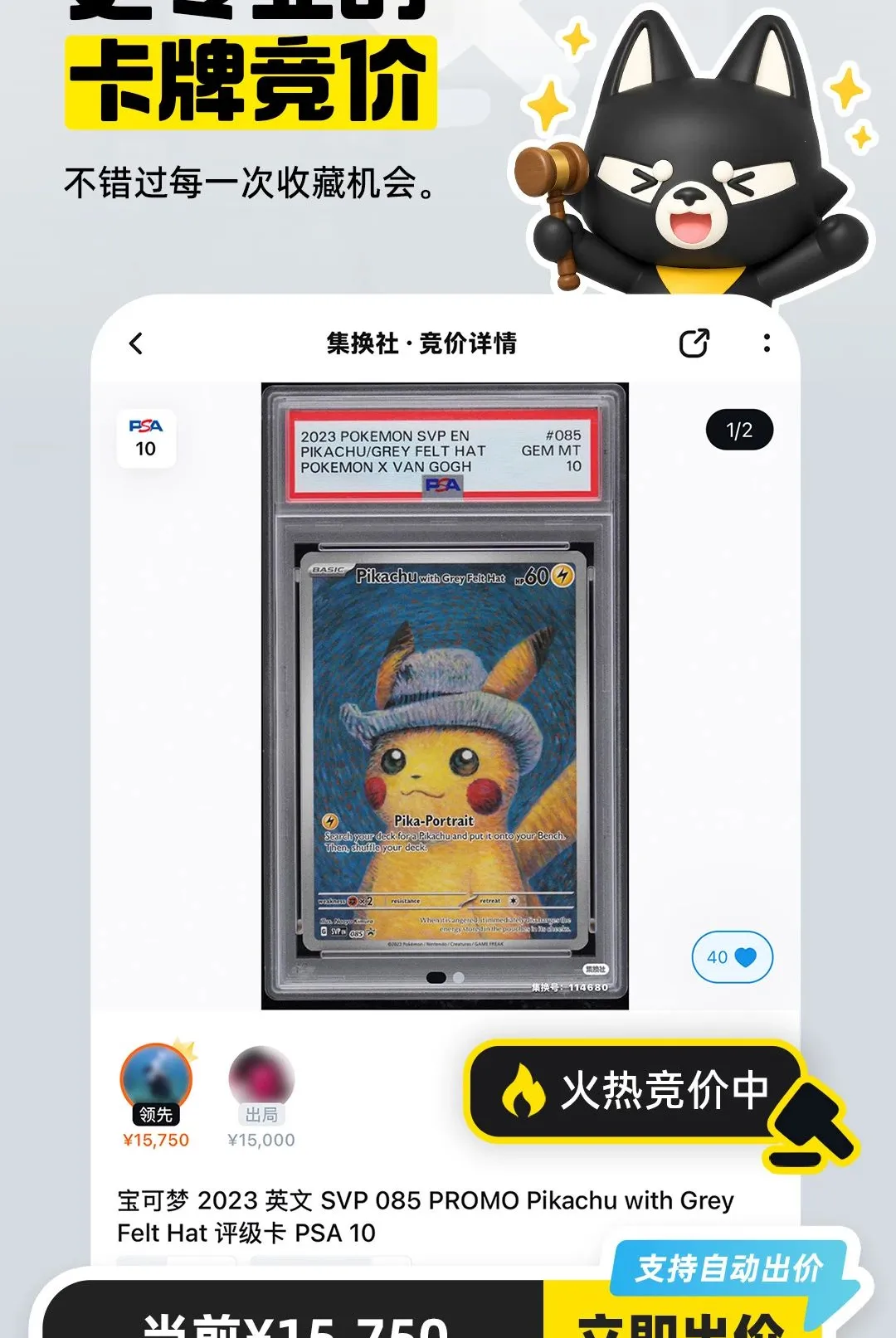 ������Pro2026���°汾v0.2.0 ��׿���ͼ0