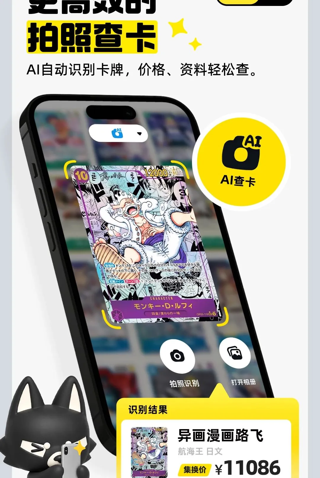 ������Pro2026���°汾v0.2.0 ��׿���ͼ2