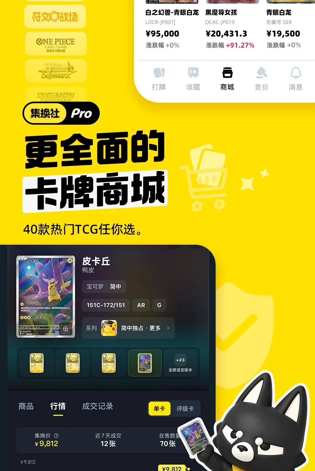 ������Pro2026���°汾v0.2.0 ��׿���ͼ1