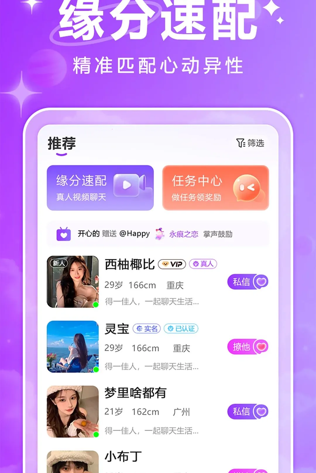 ���������ֻ���v1.0.2 ��Ѱ��ͼ2