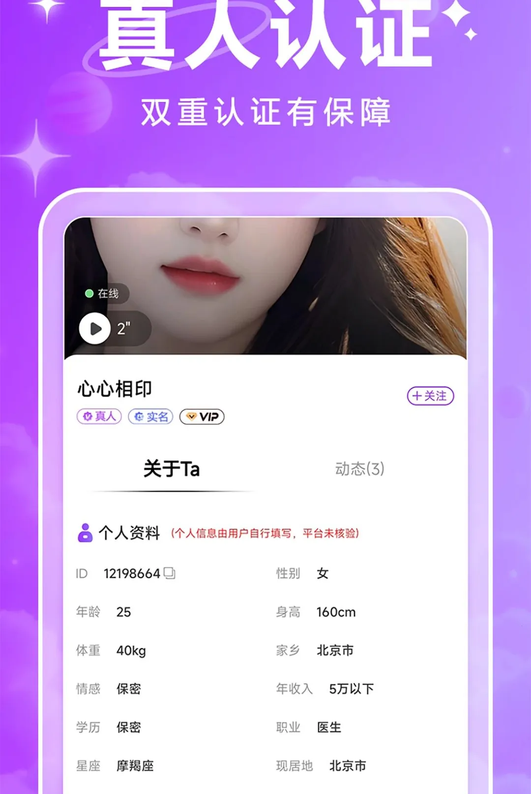 ���������ֻ���v1.0.2 ��Ѱ��ͼ3