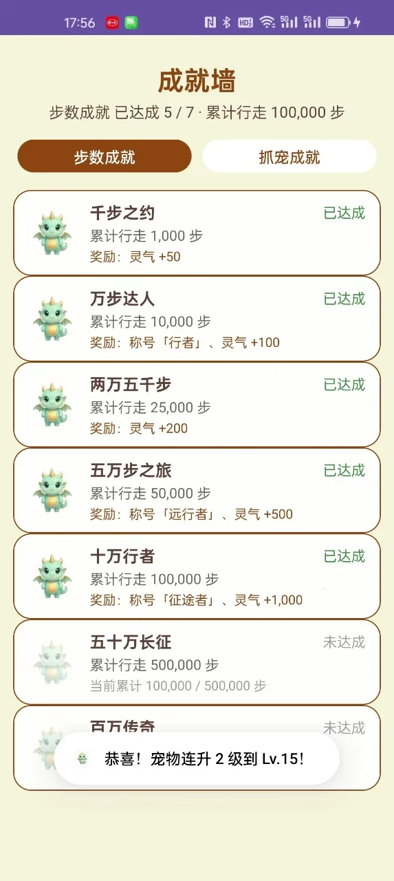 ������������ֻ���v1.4.2 ��׿���ͼ0