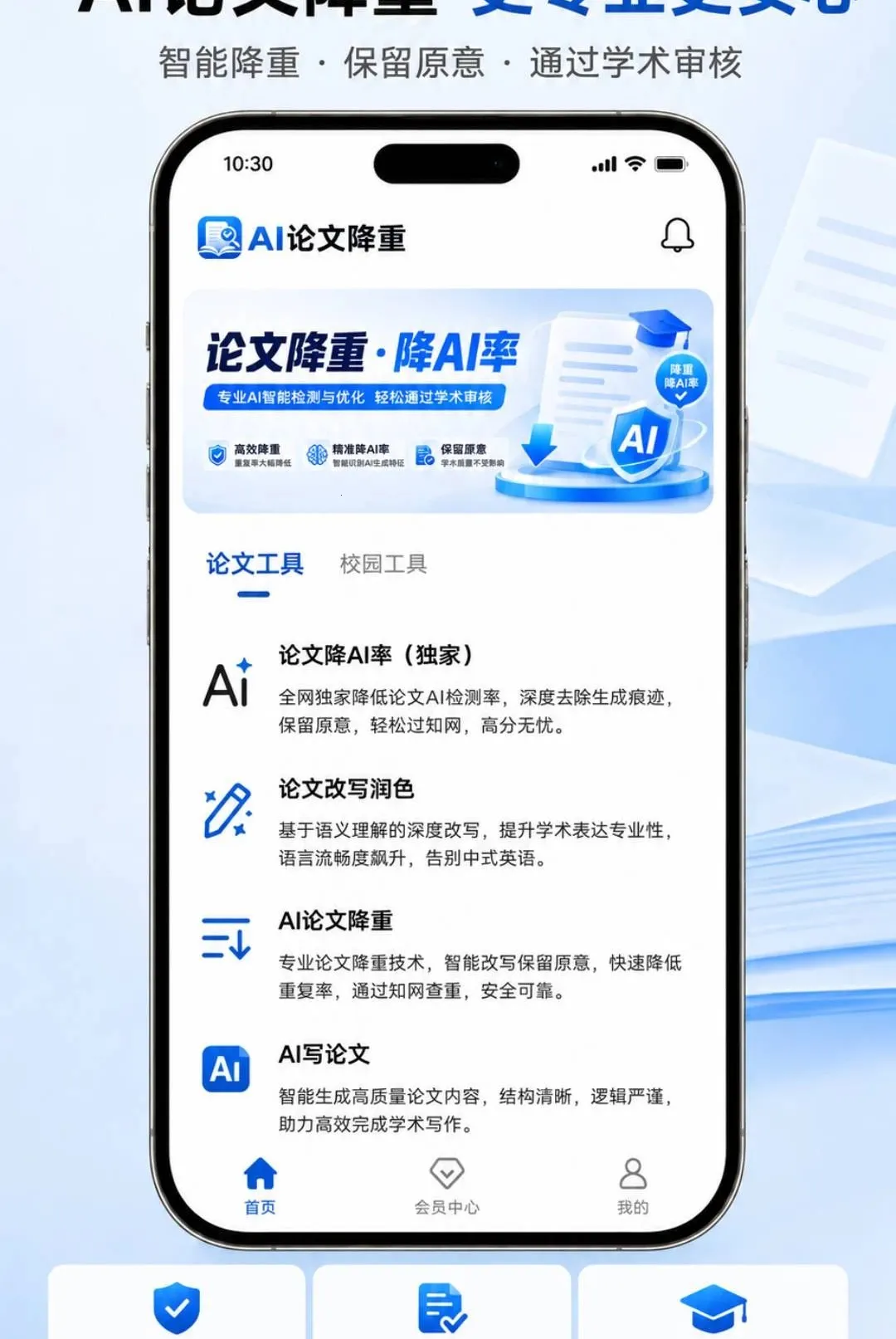 AI���Ľ���2026���°汾v1.0.0 ��׿���ͼ0