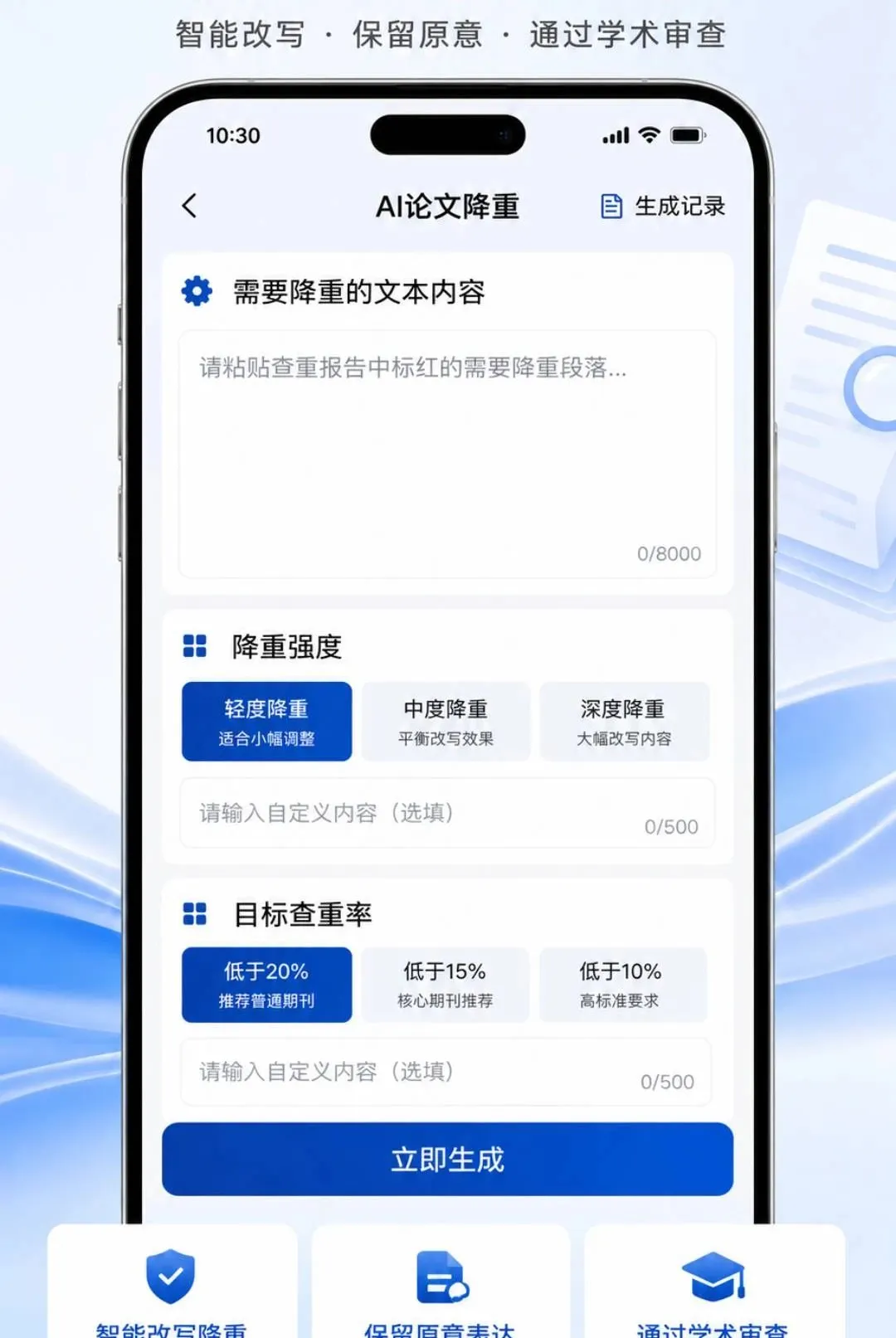 AI���Ľ���2026���°汾v1.0.0 ��׿���ͼ1