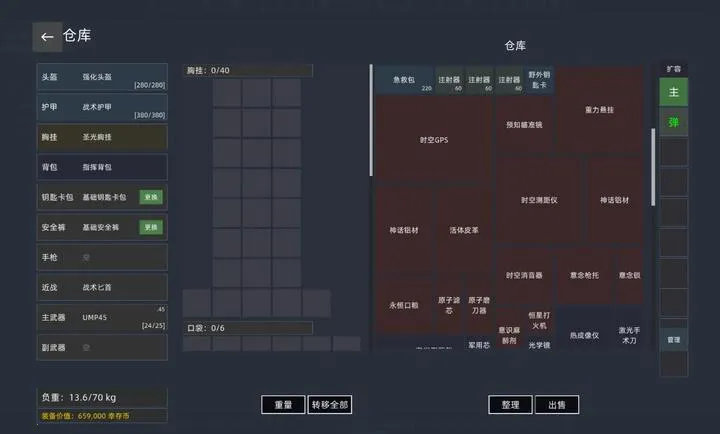 �����Ѵ���Ϸ�����ֻ���v1.0.1 �ֻ����ͼ2