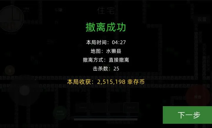 �����Ѵ���Ϸ�����ֻ���v1.0.1 �ֻ����ͼ0
