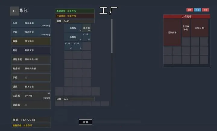 �����Ѵ���Ϸ�����ֻ���v1.0.1 �ֻ����ͼ1