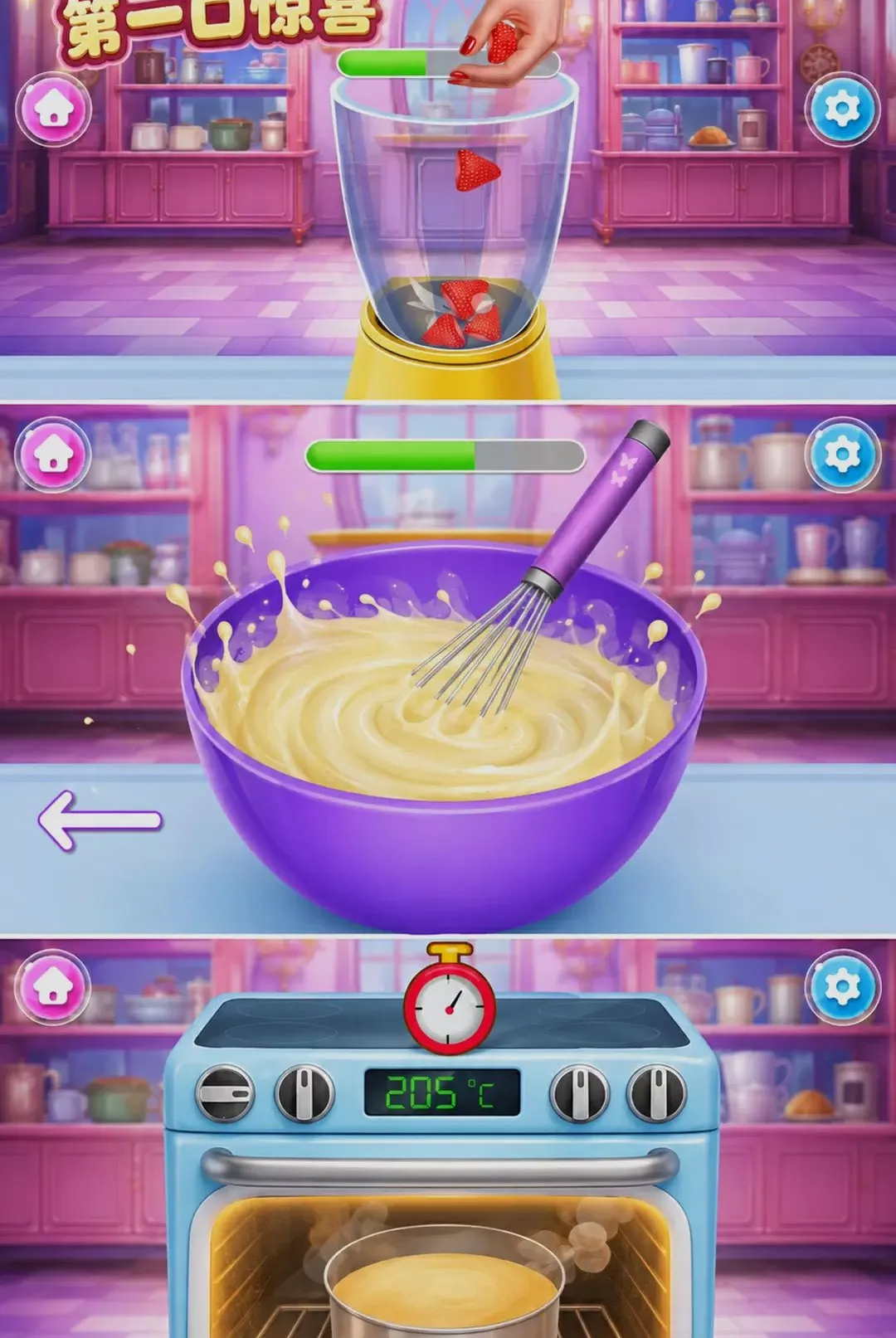 �決���������ֻ���v300.1.0 ��׿���ͼ1