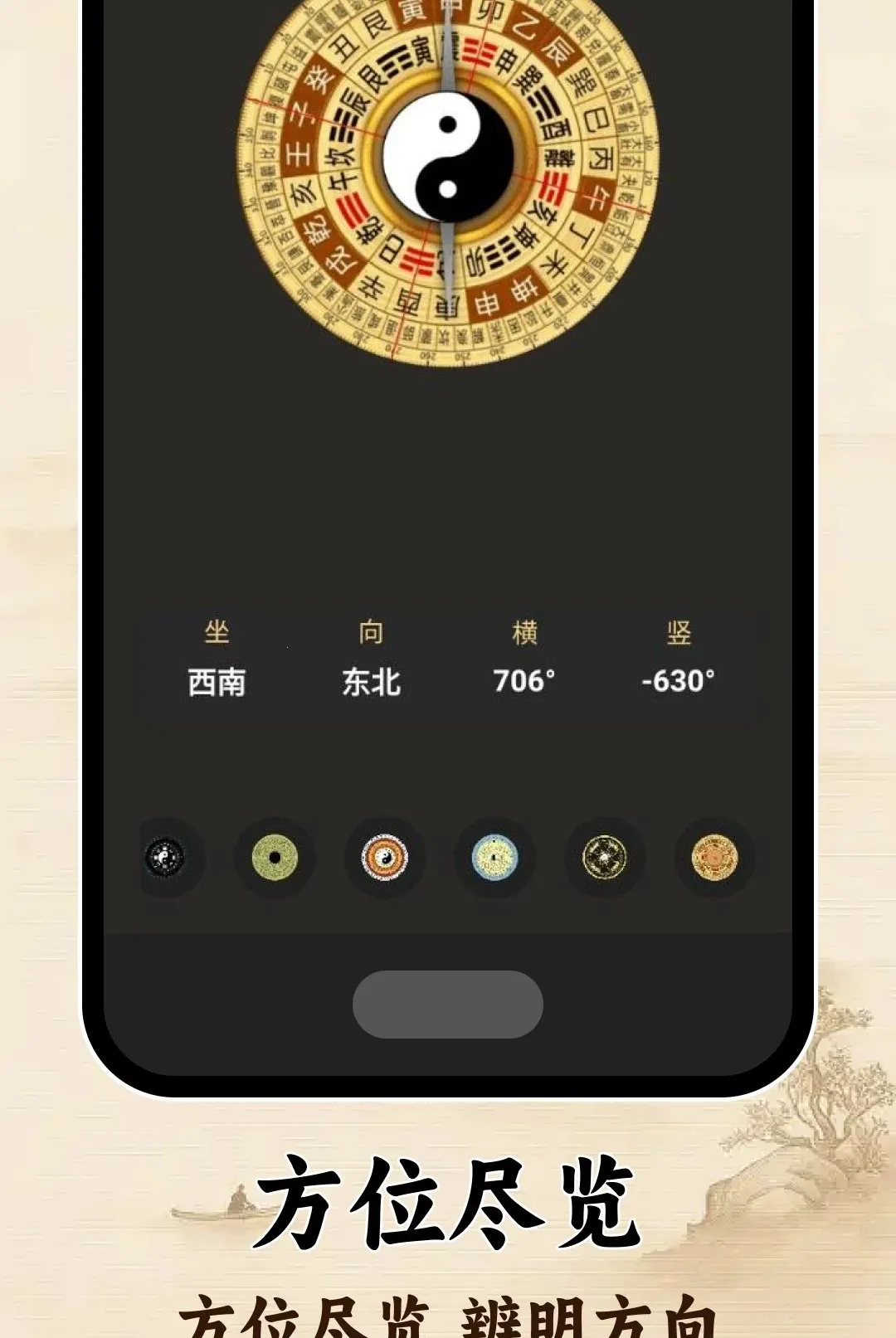 ָ�����ͼ��2026���°汾v1.0.0 ��Ѱ��ͼ2