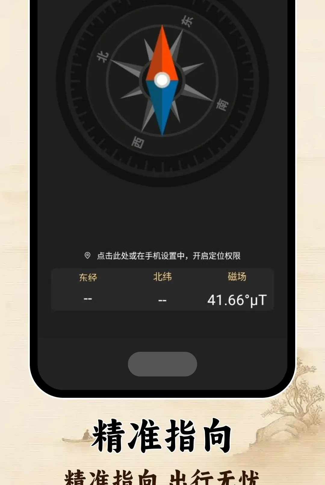 ָ�����ͼ��2026���°汾v1.0.0 ��Ѱ��ͼ1