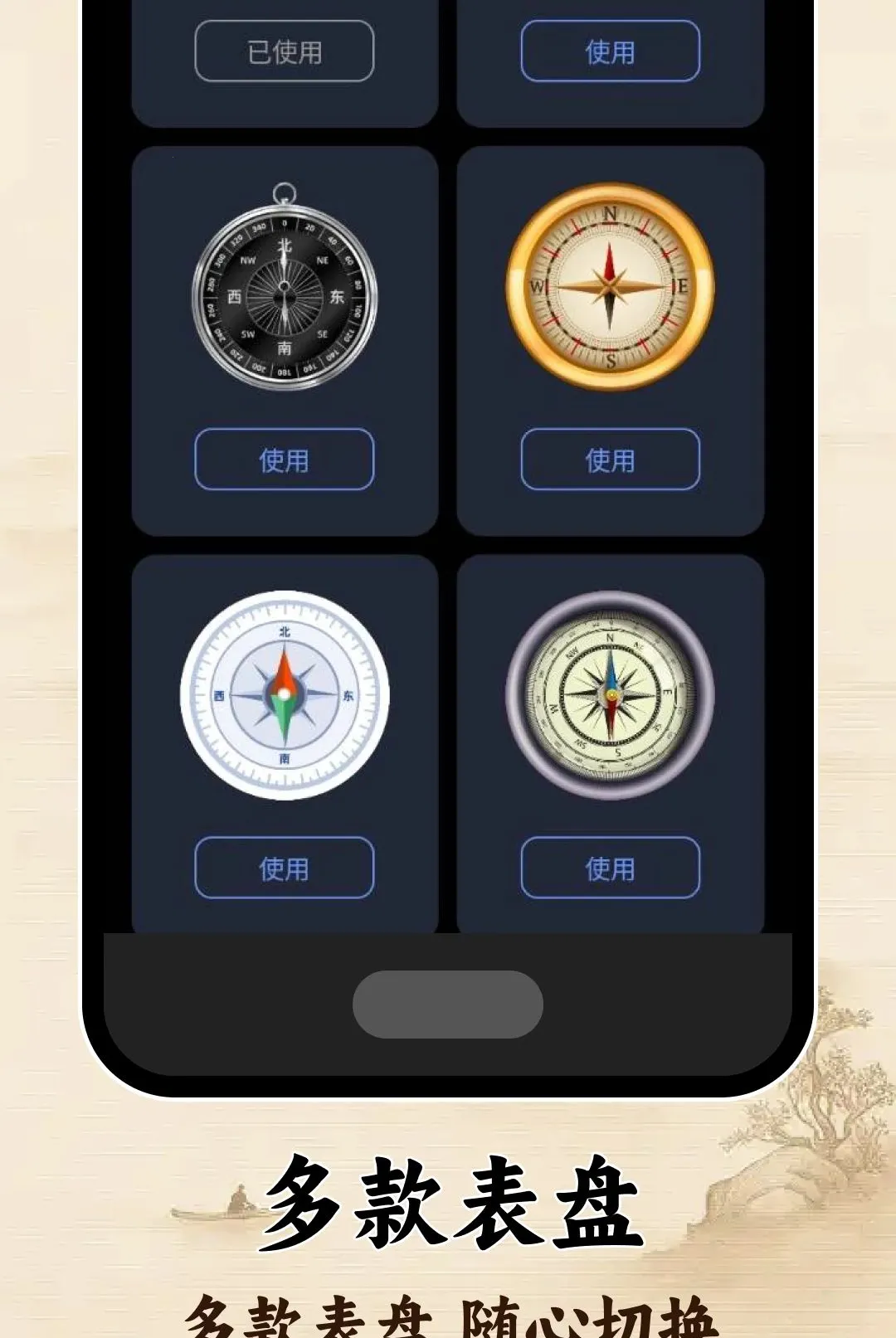 ָ�����ͼ��2026���°汾v1.0.0 ��Ѱ��ͼ0