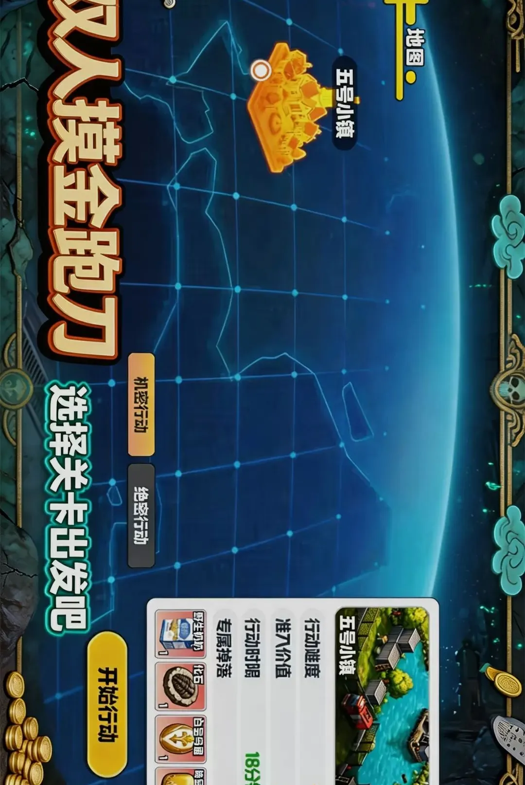 ˫�������ܵ�(����̽����Ϸ)v1.0 ��׿���ͼ2