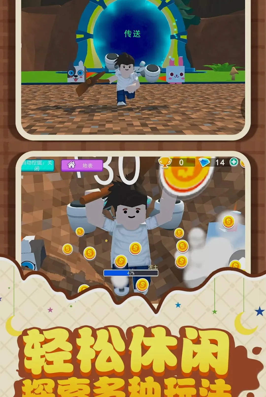 �ھ�������2026���°汾v1.0.1 �ֻ����ͼ3