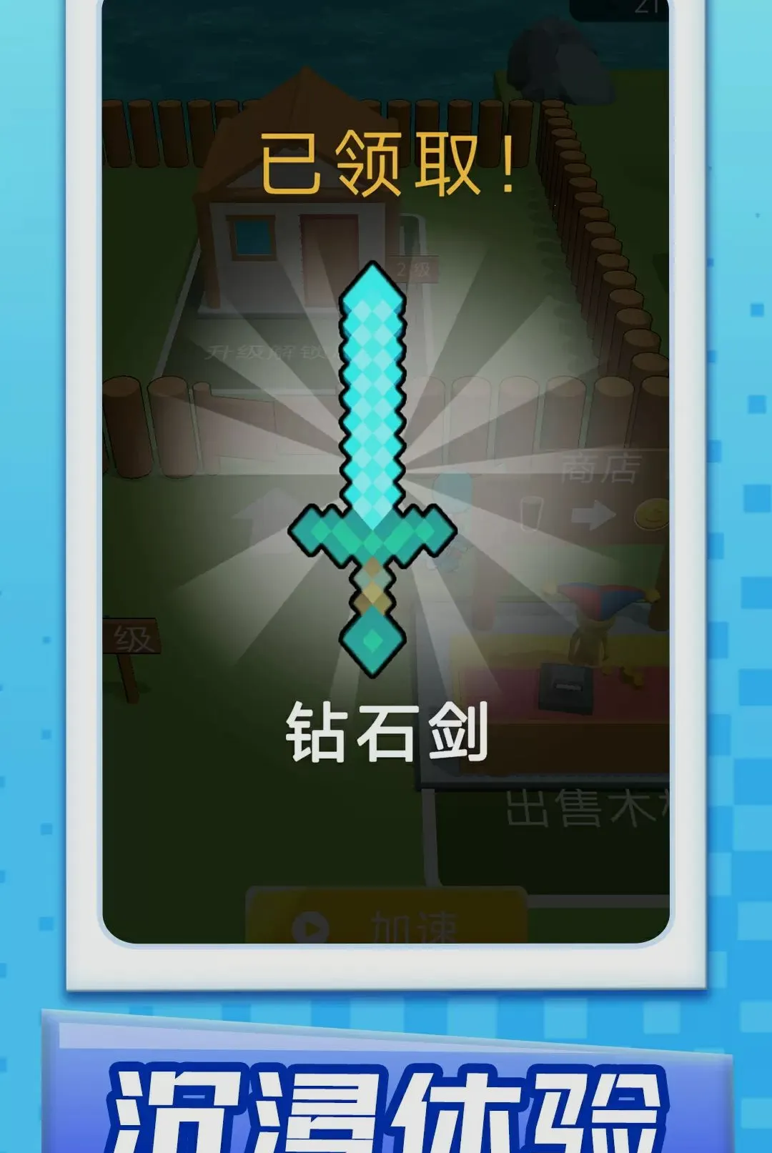 ��ܰ��ׯ�ǰ�׿���ֻ���v1.0.1 ��Ѱ��ͼ0