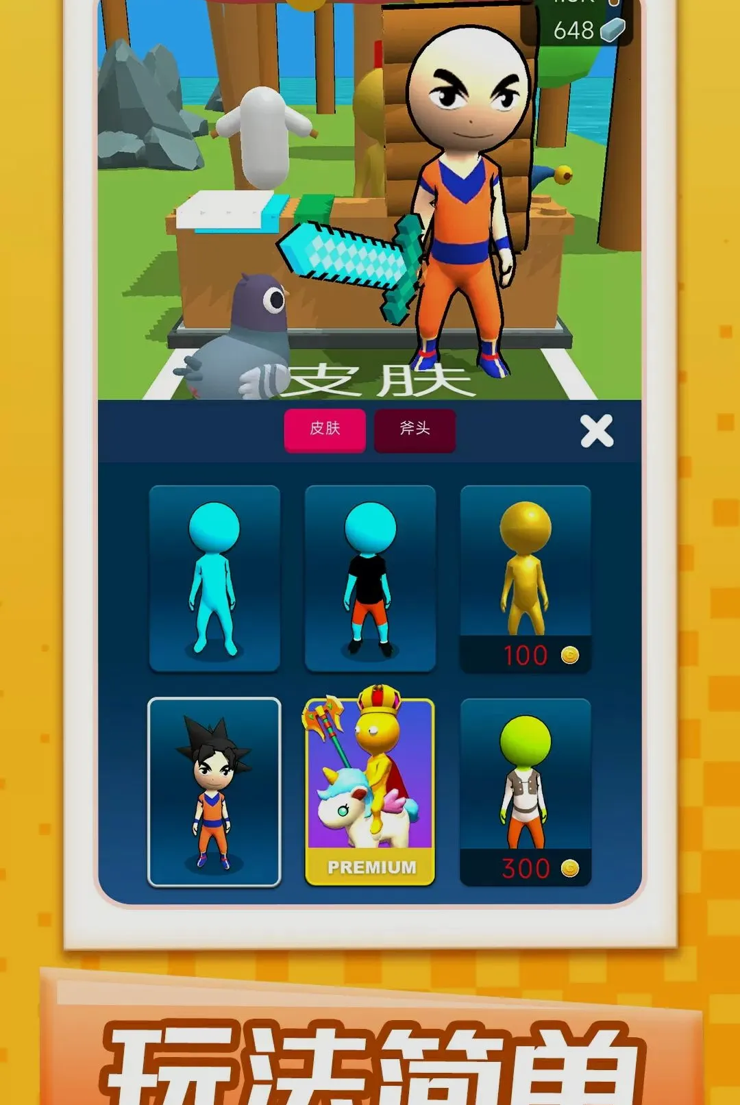 ��ܰ��ׯ�ǰ�׿���ֻ���v1.0.1 ��Ѱ��ͼ2