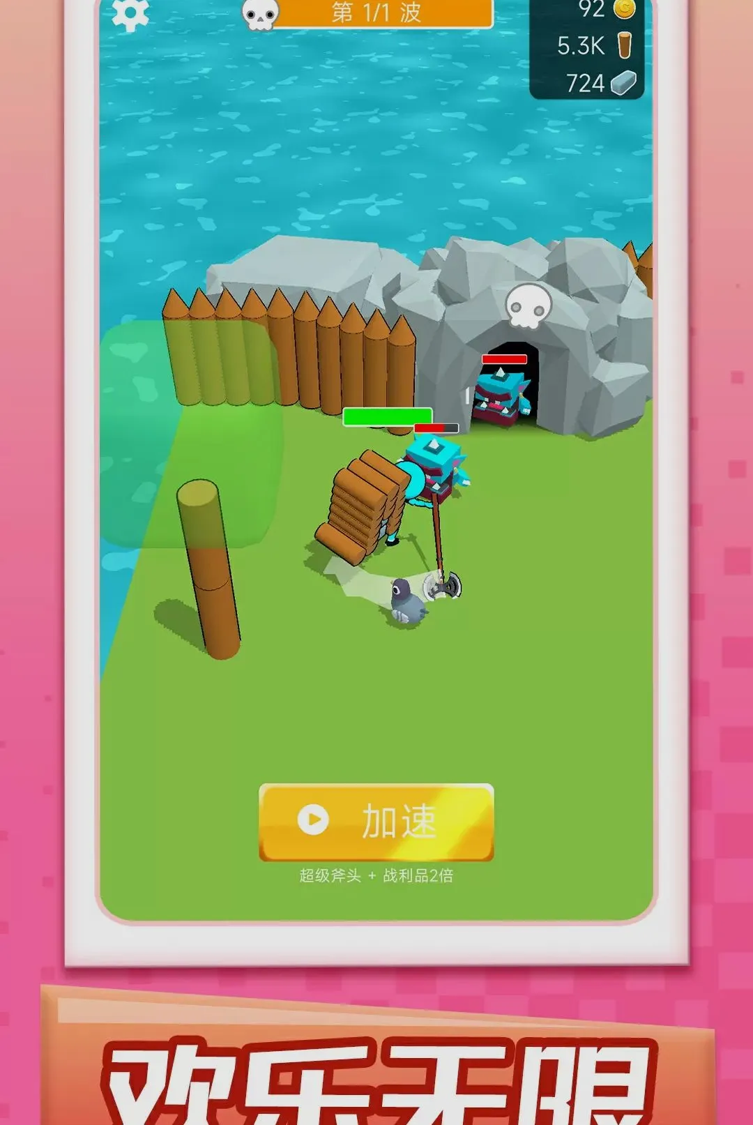 ��ܰ��ׯ�ǰ�׿���ֻ���v1.0.1 ��Ѱ��ͼ3