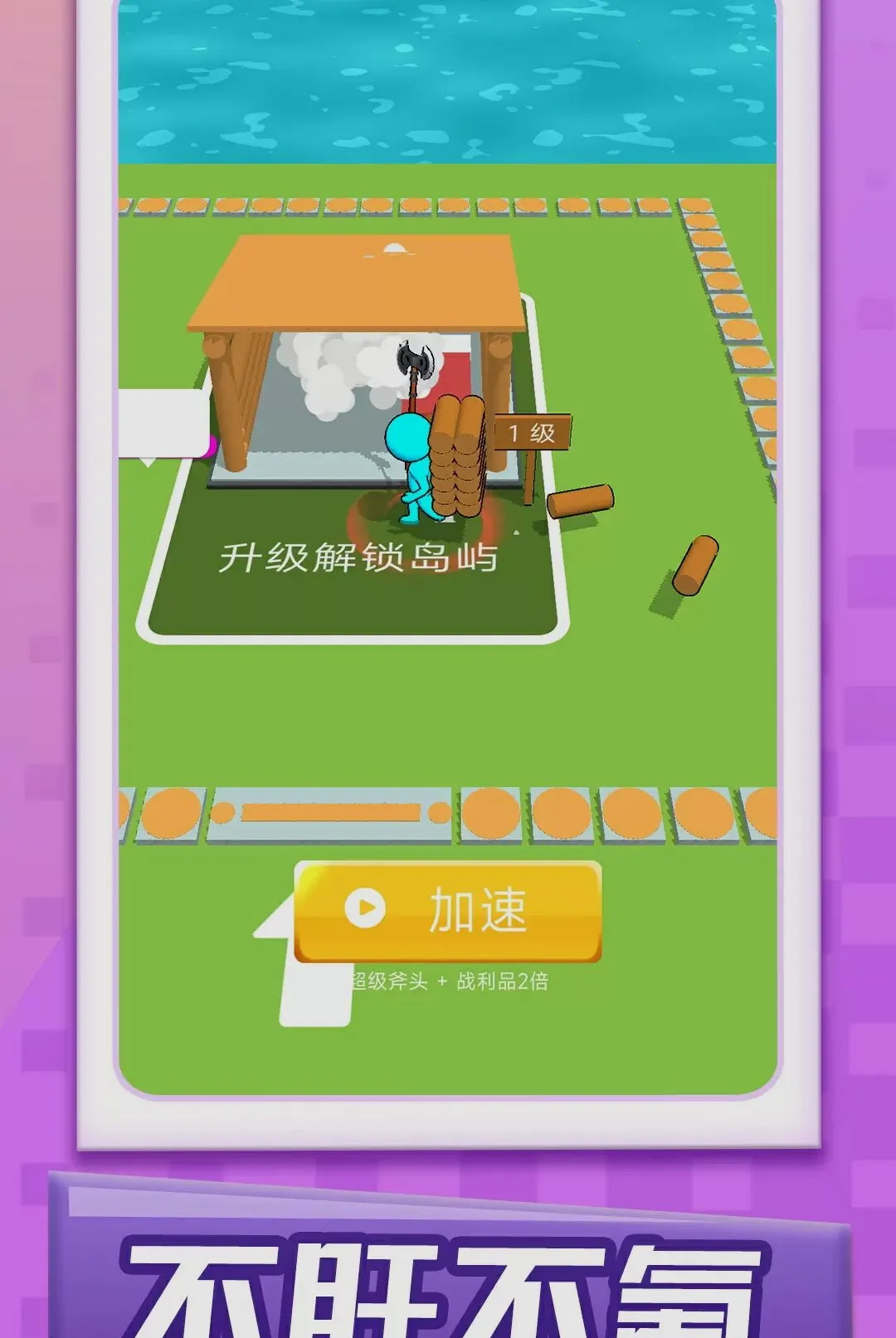 ��ܰ��ׯ�ǰ�׿���ֻ���v1.0.1 ��Ѱ��ͼ1