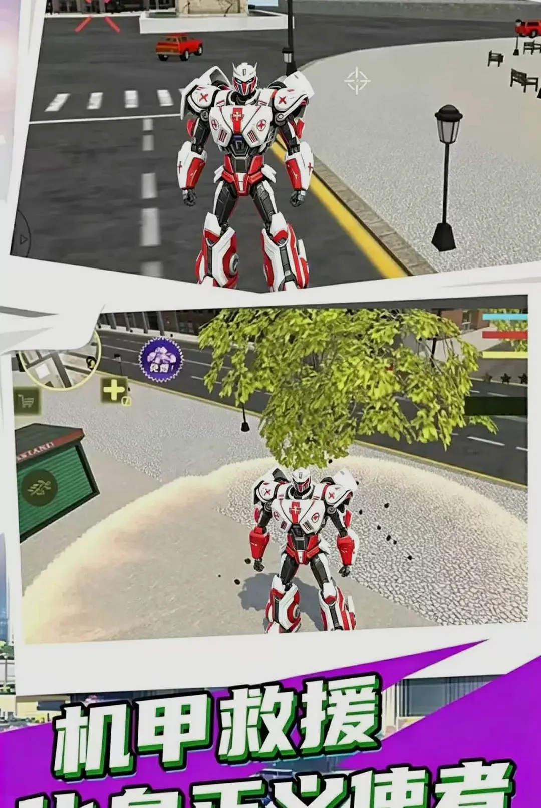 ����Ӣ�ۻ��׳��˰�׿���ֻ���v1.0.1 �ֻ����ͼ2