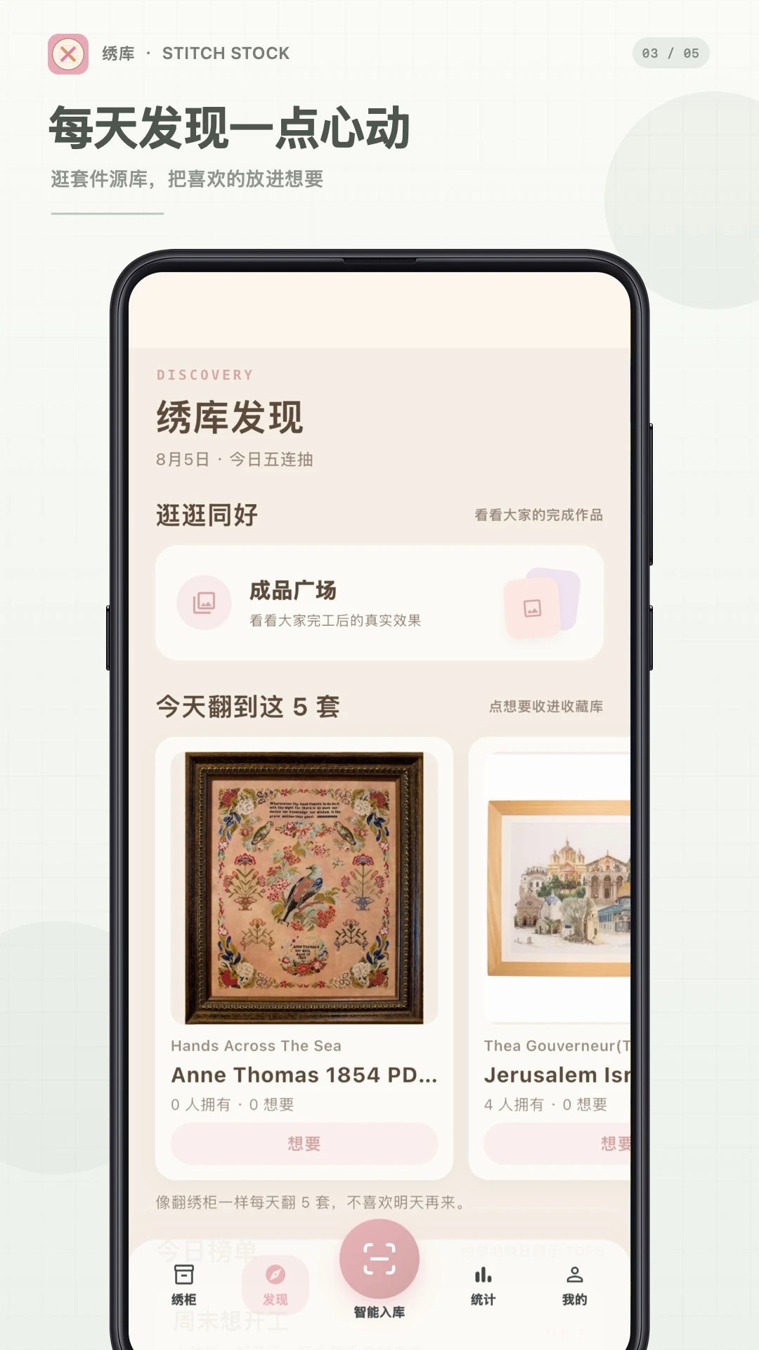 ���(ʮ�����������)v1.0.6 �ֻ����ͼ1