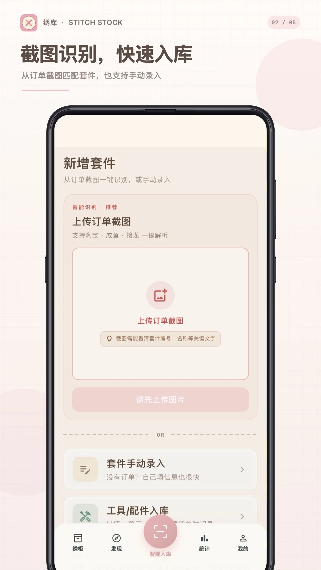 ���(ʮ�����������)v1.0.6 �ֻ����ͼ2