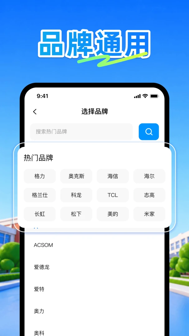 �յ�ң����plus�����ֻ���v1.1 ��Ѱ��ͼ1