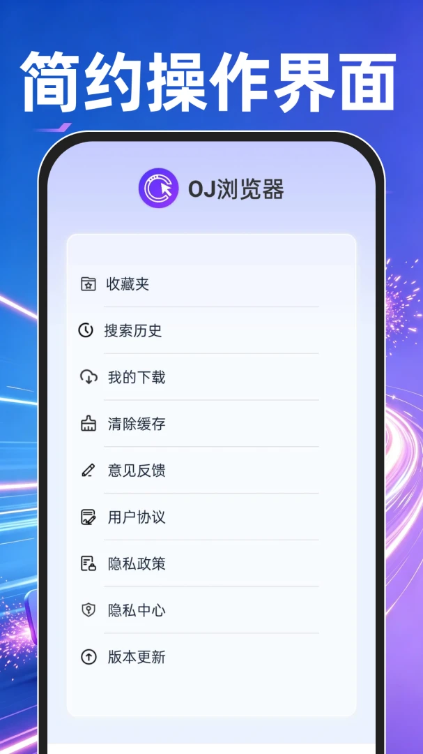OJ�����(�����������)v1.0.2 �ֻ����ͼ2