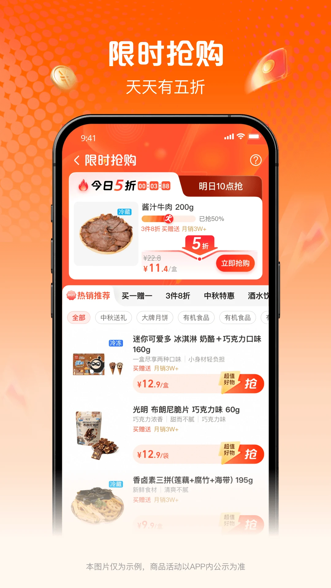 ���ʴﰲ׿���ֻ���v1.1.1 ��Ѱ��ͼ1