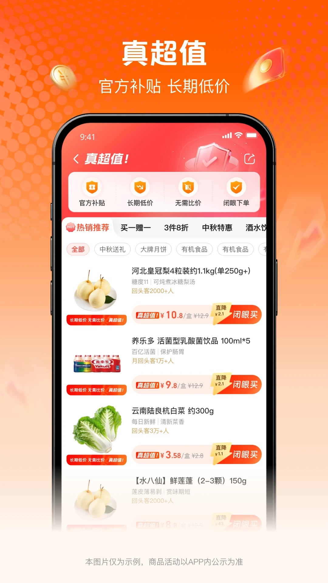 ���ʴﰲ׿���ֻ���v1.1.1 ��Ѱ��ͼ0