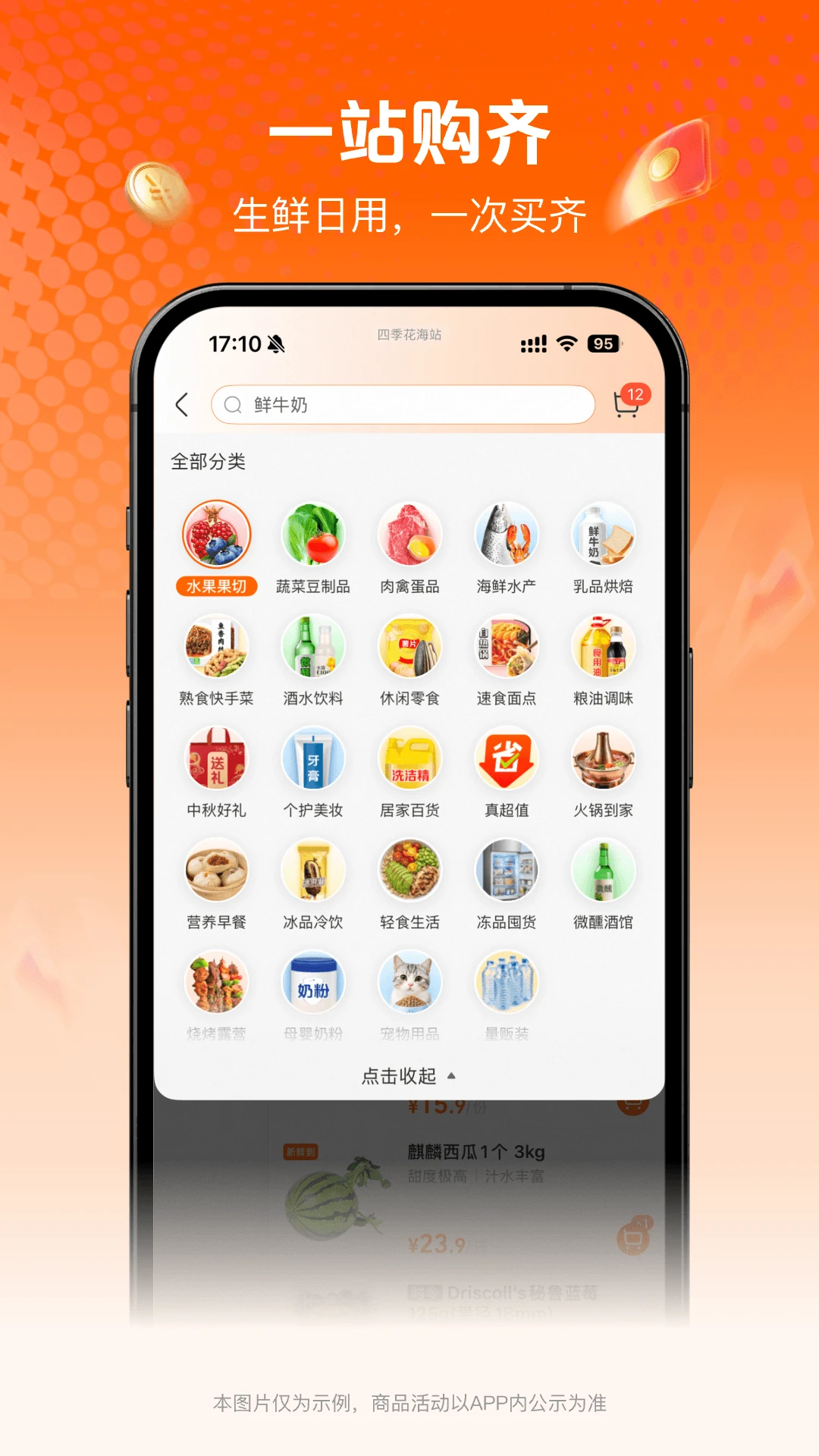 ���ʴﰲ׿���ֻ���v1.1.1 ��Ѱ��ͼ3