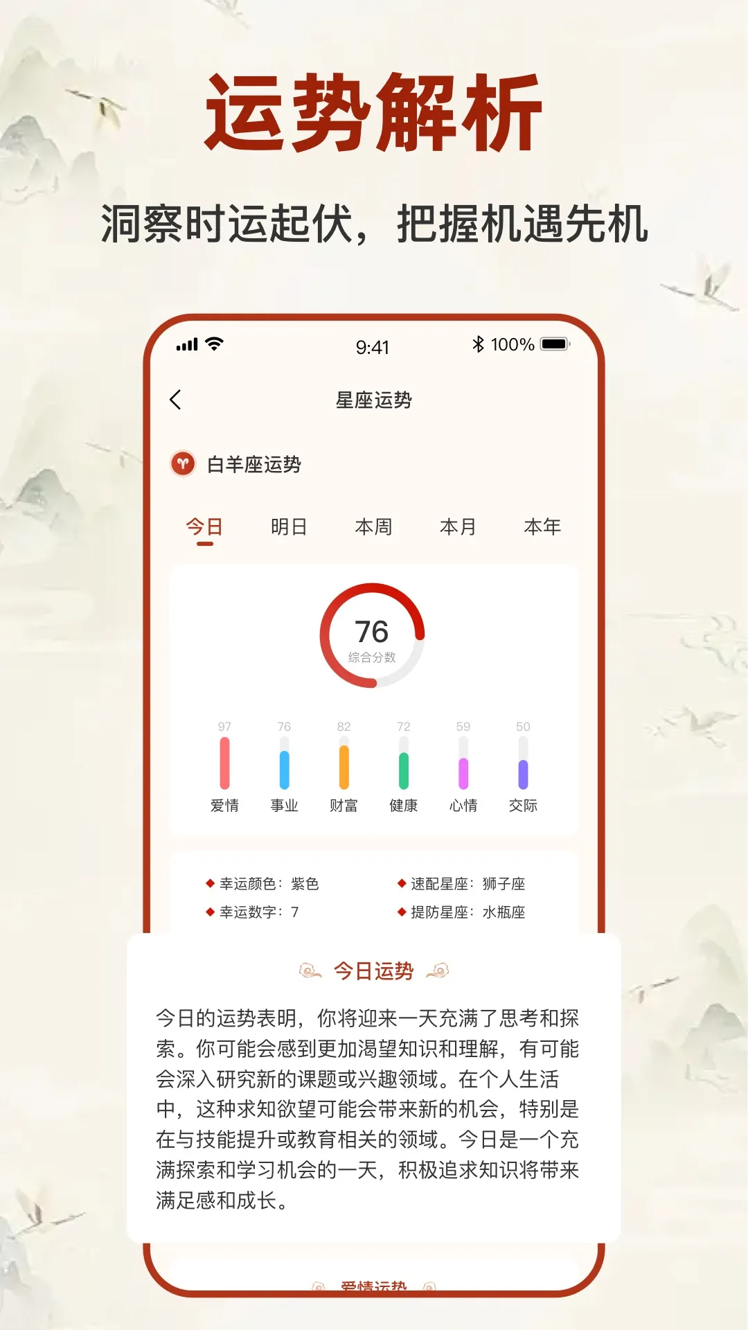 �������̱�����(����̽��Ӧ��)v2.5.2 ��Ѱ��ͼ0